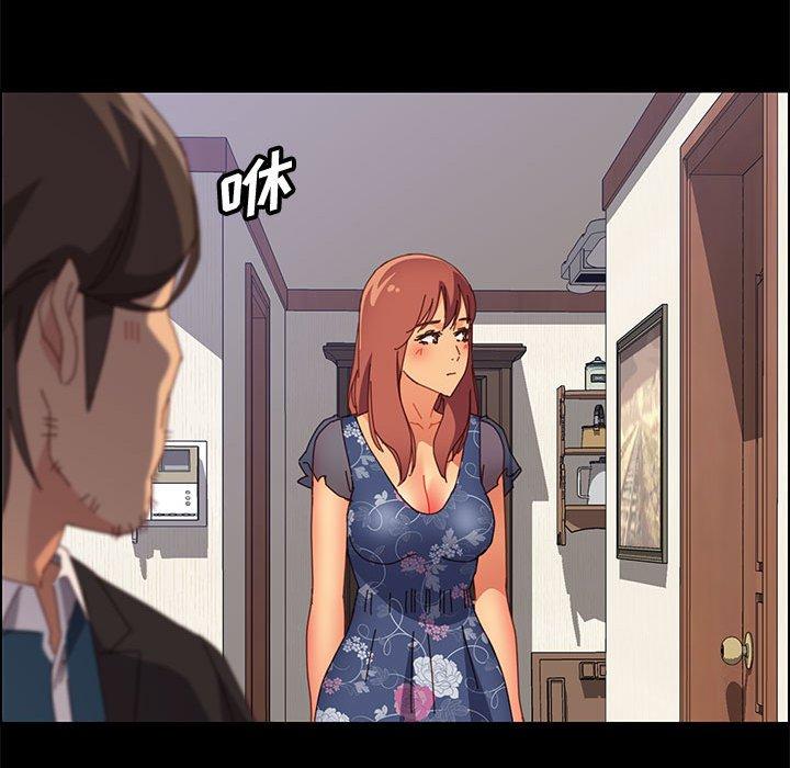 上门徒弟 第 32 话 第108页