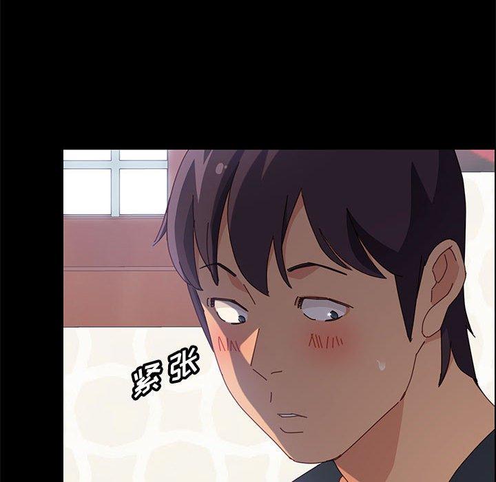 上门徒弟 第 32 话 第130页