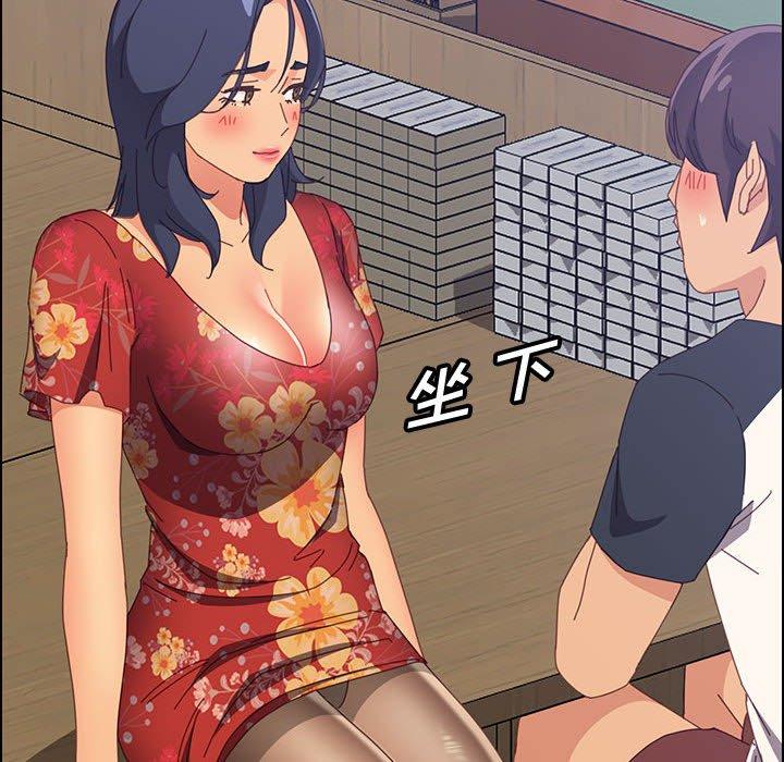 上门徒弟 第 32 话 第128页