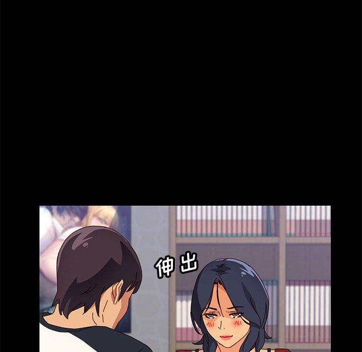 上门徒弟 第 33 话 第16页