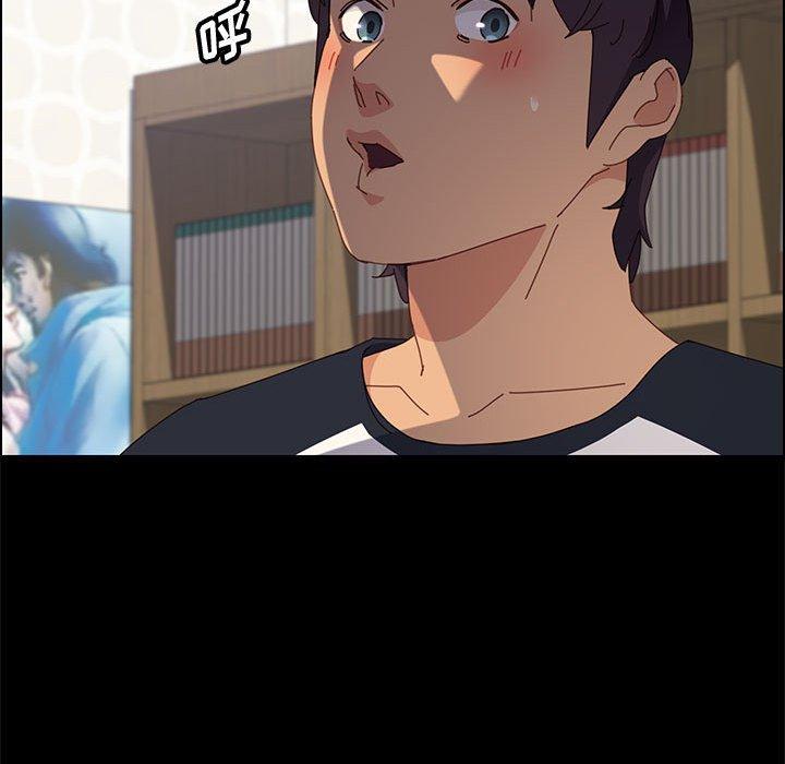上门徒弟 第 33 话 第52页