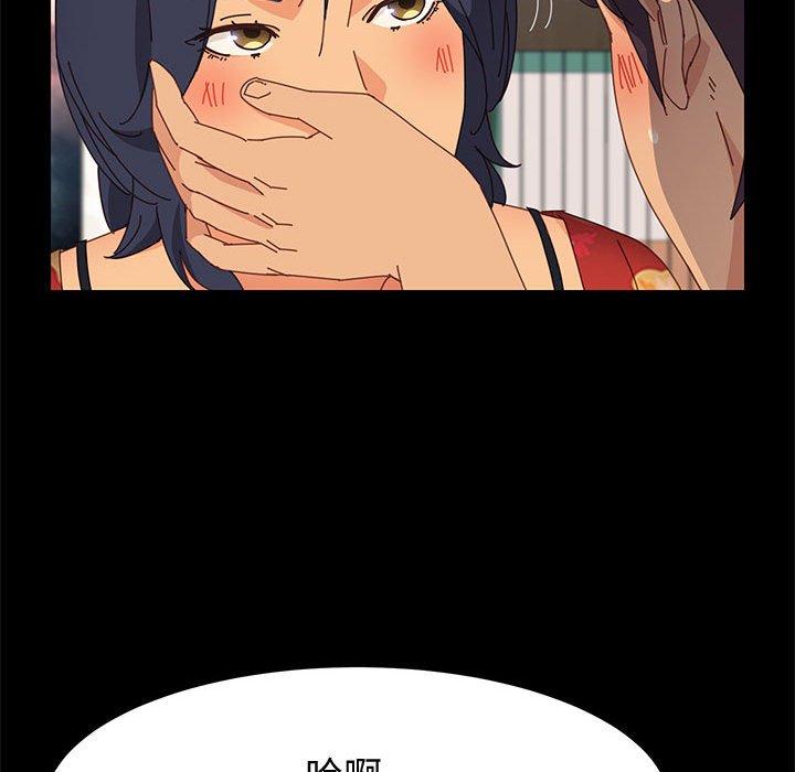 上门徒弟 第 33 话 第68页