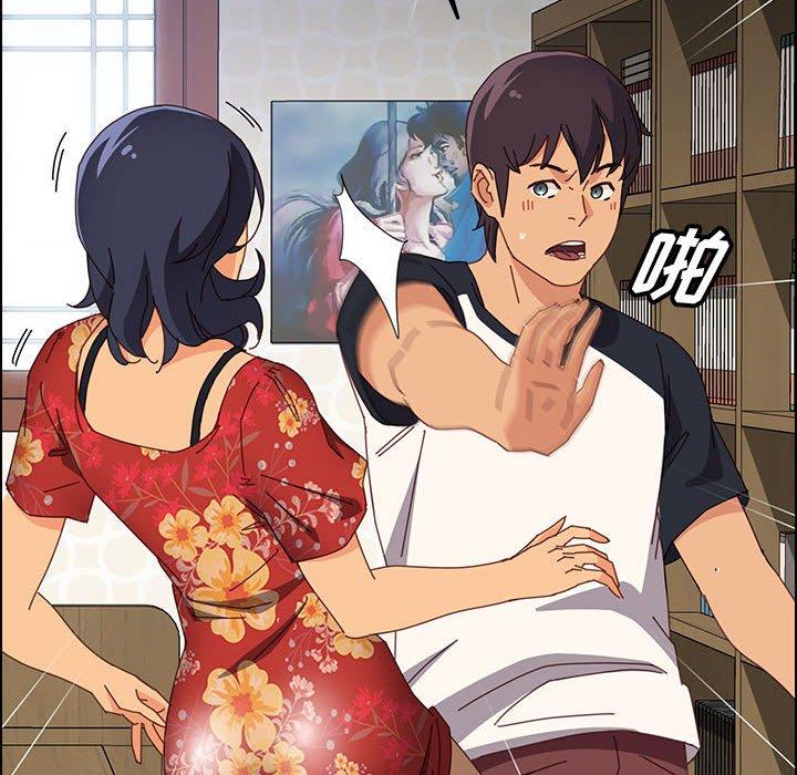 上门徒弟 第 33 话 第80页