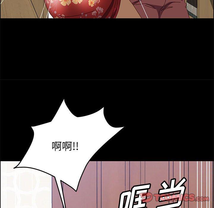上门徒弟 第 33 话 第81页