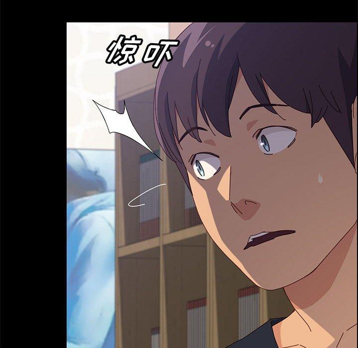 上门徒弟 第 33 话 第76页
