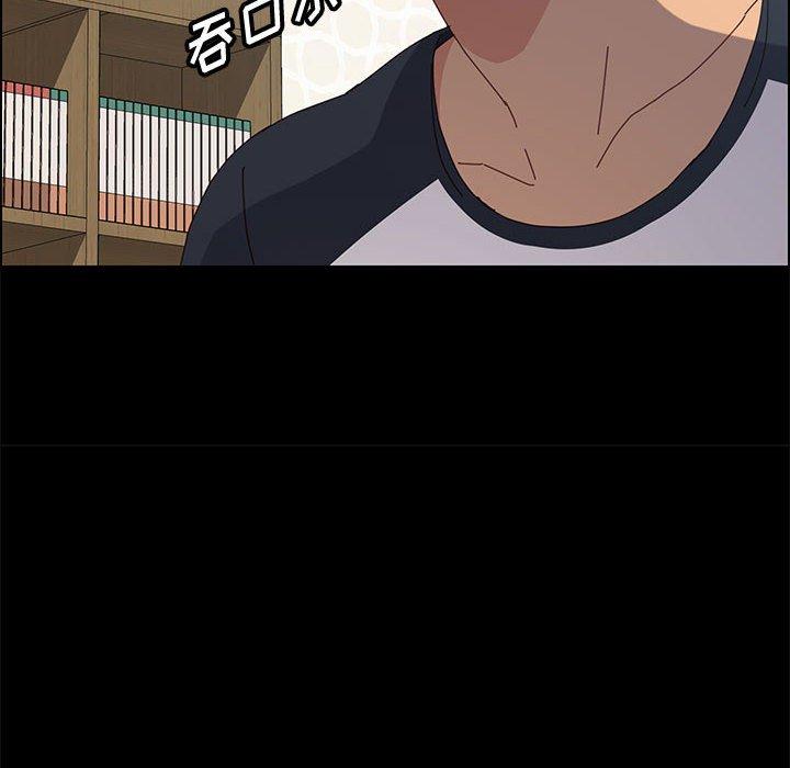 上门徒弟 第 33 话 第91页