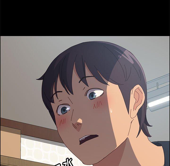 上门徒弟 第 33 话 第90页