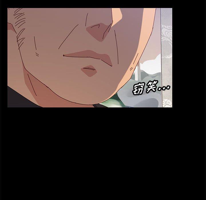 上门徒弟 第 33 话 第104页