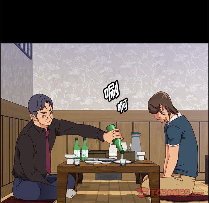 上门徒弟 第 33 话 第105页