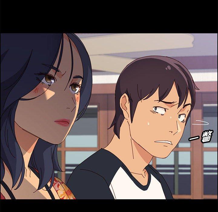 上门徒弟 第 33 话 第128页