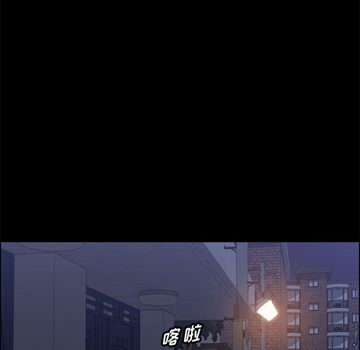 上门徒弟 第 33 话 第134页