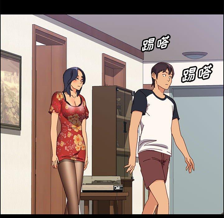 上门徒弟 第 33 话 第113页