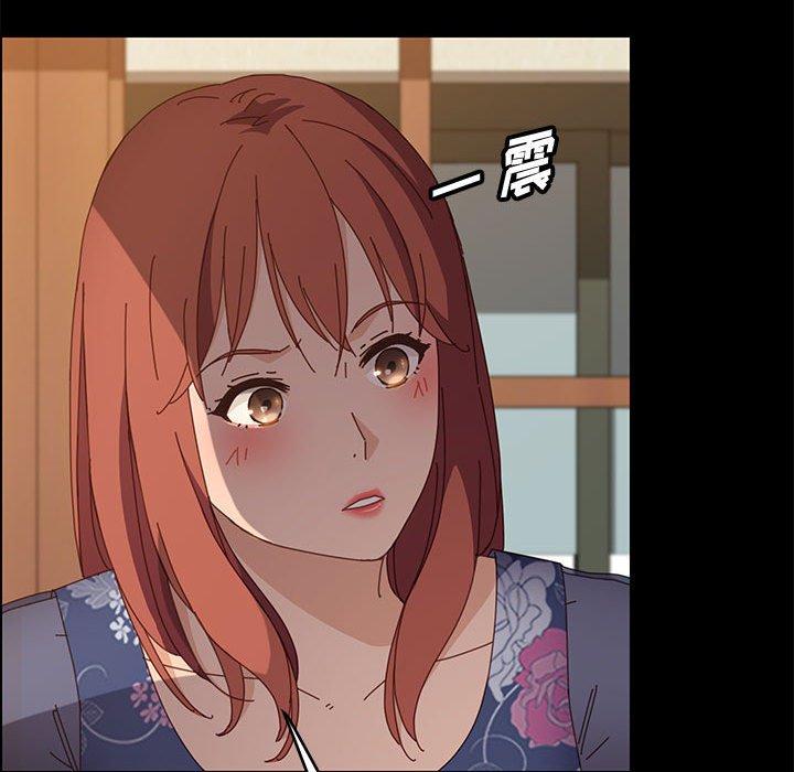 上门徒弟 第 34 话 第131页