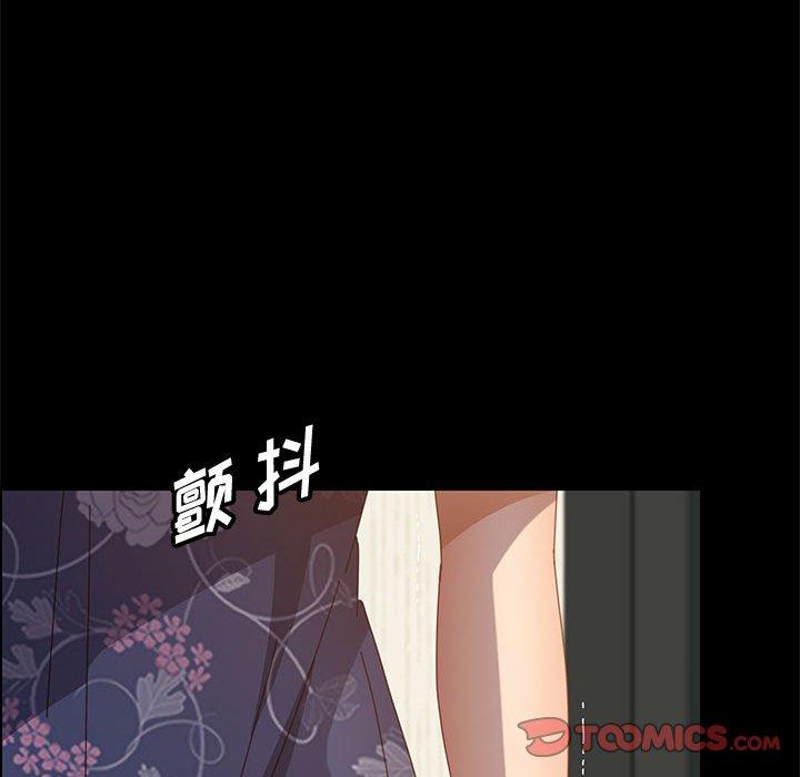 上门徒弟 第 34 话 第147页