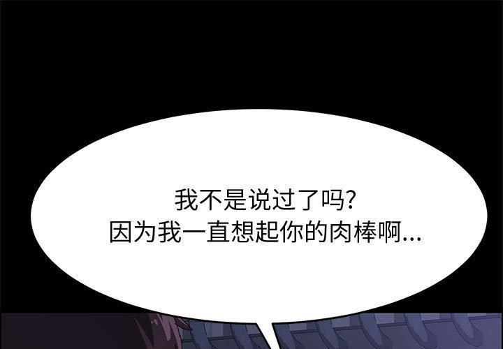 上门徒弟 第 34 话 第1页
