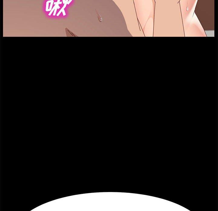 上门徒弟 第 34 话 第47页