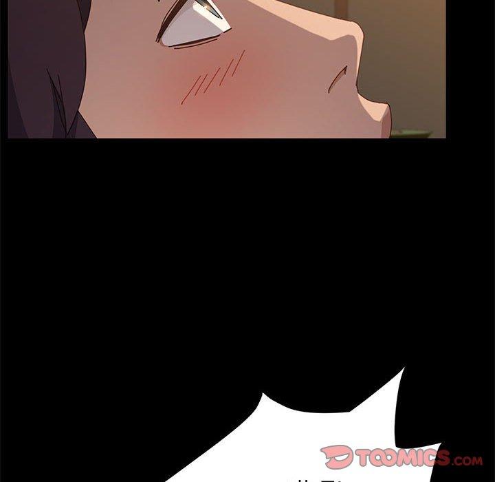 上门徒弟 第 34 话 第30页