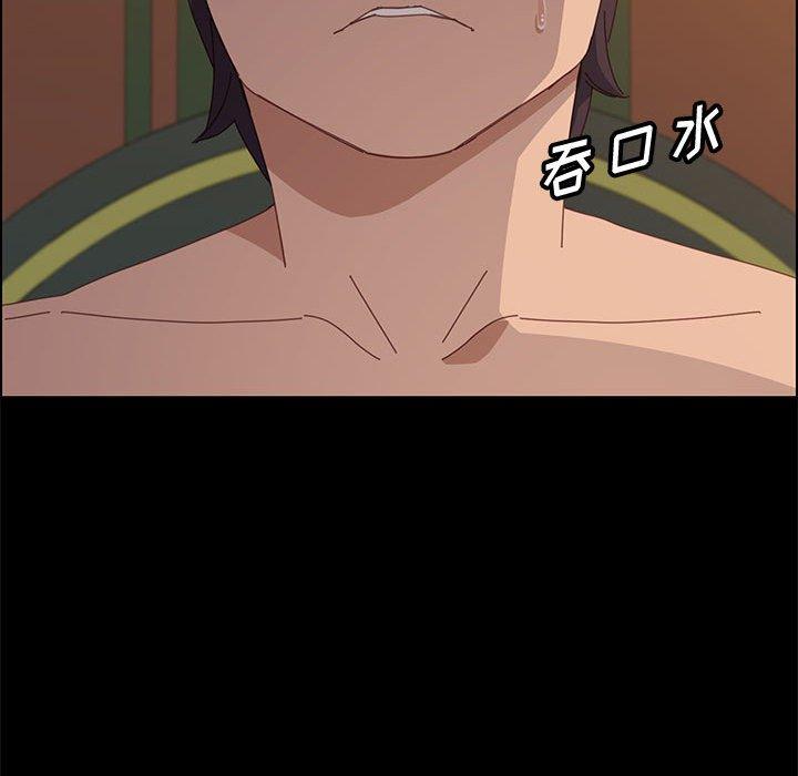 上门徒弟 第 34 话 第59页