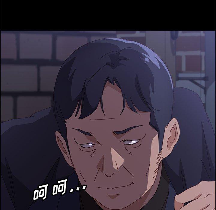 上门徒弟 第 34 话 第70页