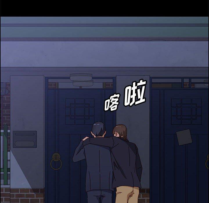 上门徒弟 第 34 话 第74页