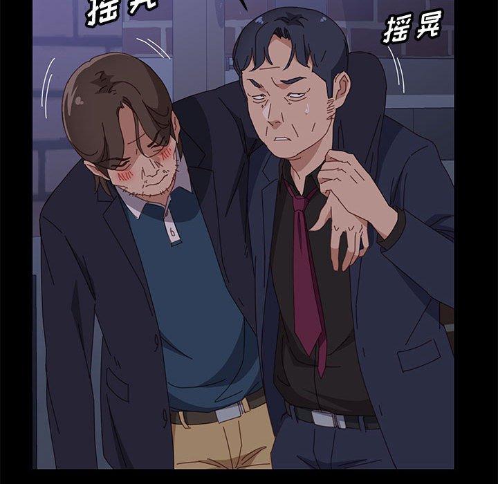 上门徒弟 第 34 话 第63页