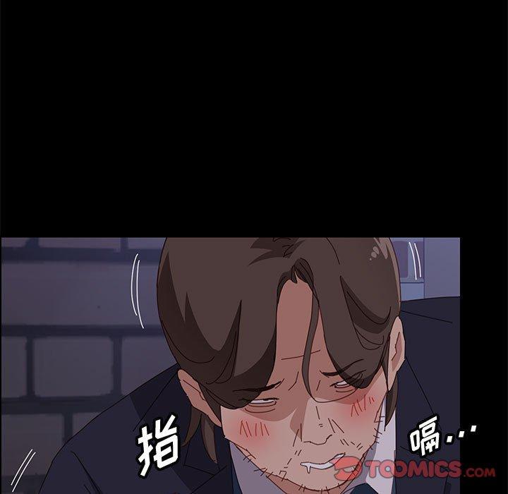 上门徒弟 第 34 话 第66页