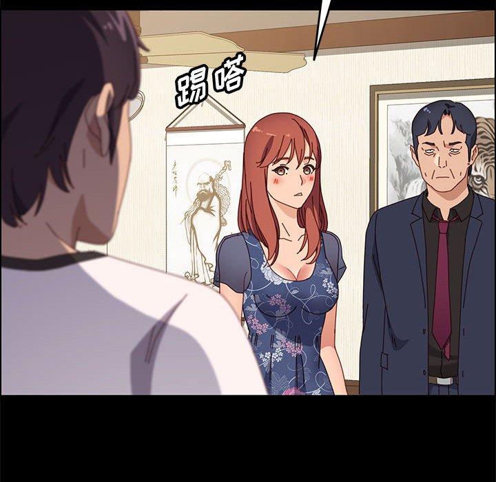 上门徒弟 第 35 话 第13页