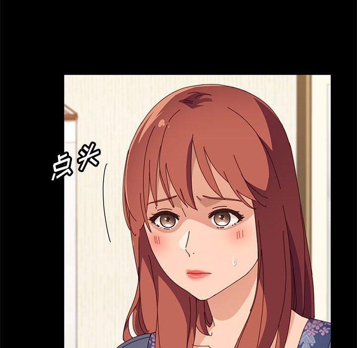 上门徒弟 第 35 话 第25页