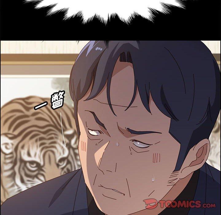 上门徒弟 第 35 话 第27页