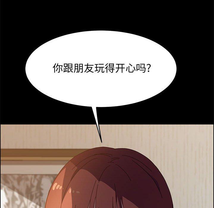 上门徒弟 第 35 话 第40页