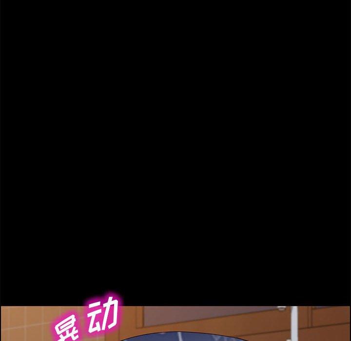 上门徒弟 第 35 话 第64页