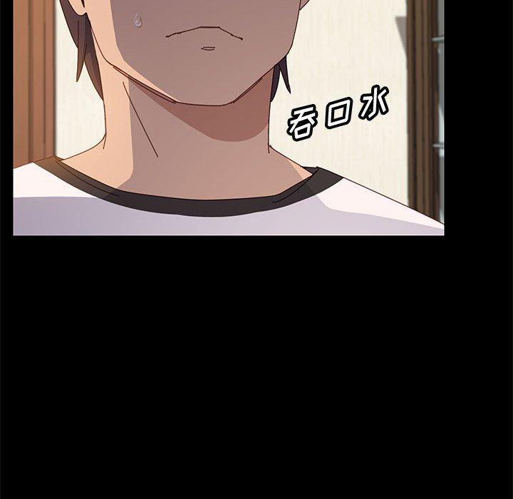 上门徒弟 第 35 话 第66页