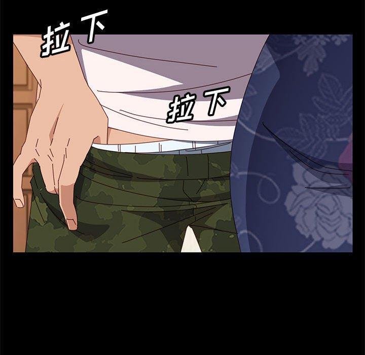 上门徒弟 第 35 话 第70页