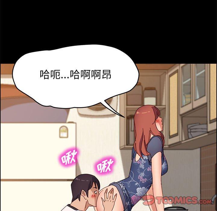 上门徒弟 第 35 话 第110页