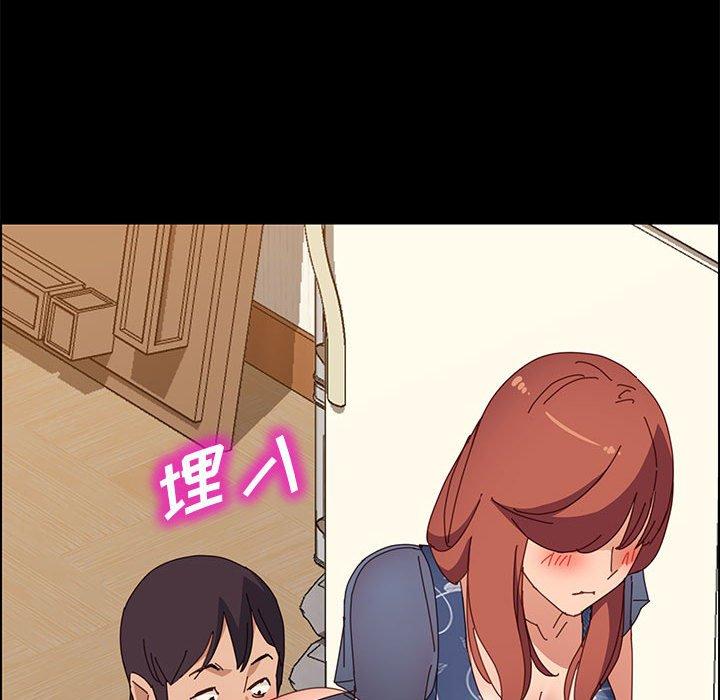 上门徒弟 第 35 话 第103页