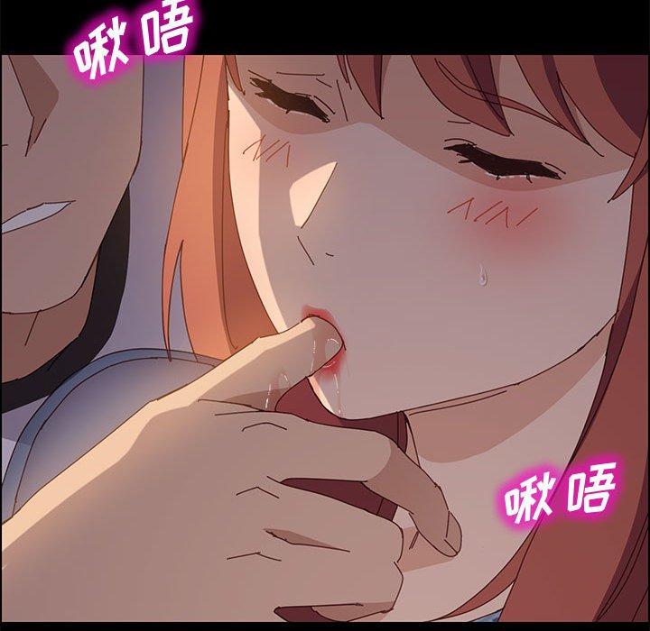 上门徒弟 第 35 话 第144页