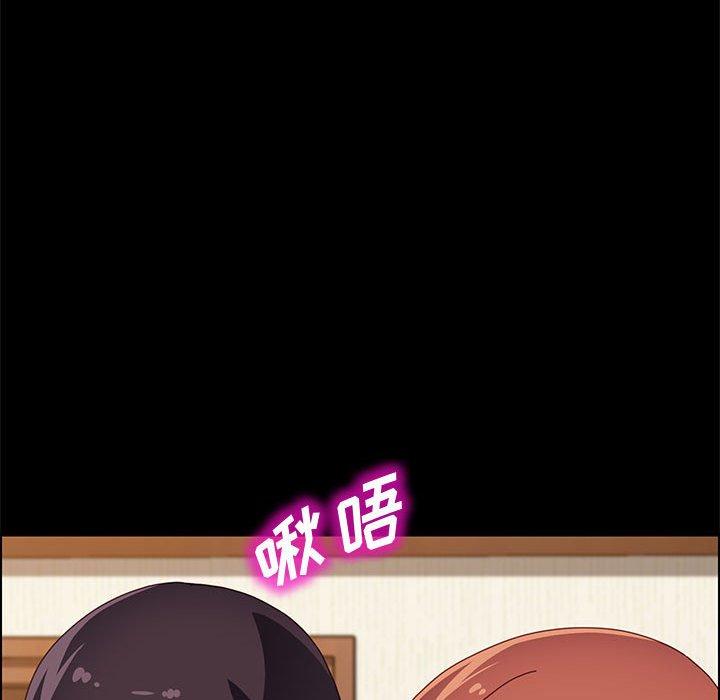 上门徒弟 第 35 话 第147页