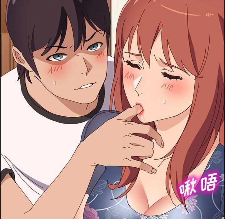 上门徒弟 第 35 话 第148页