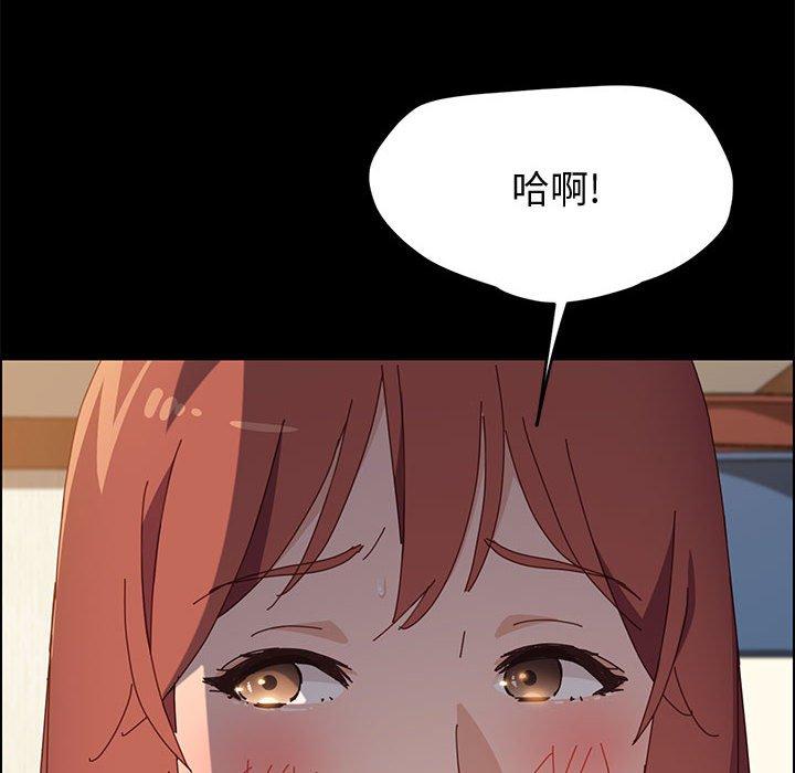 上门徒弟 第 35 话 第120页