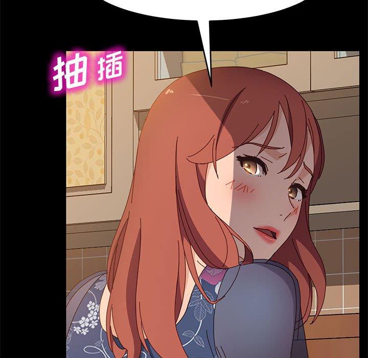 上门徒弟 第 35 话 第124页