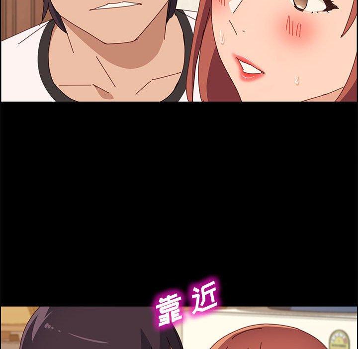 上门徒弟 第 35 话 第129页