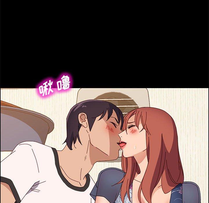 上门徒弟 第 35 话 第131页