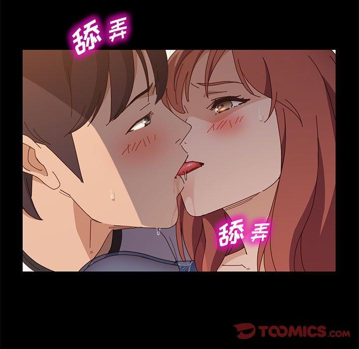 上门徒弟 第 35 话 第134页