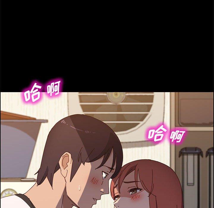 上门徒弟 第 35 话 第135页