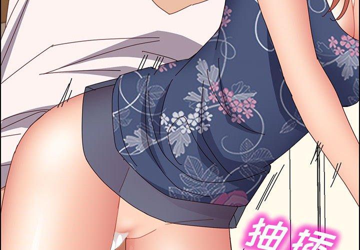 上门徒弟 第 36 话 第4页