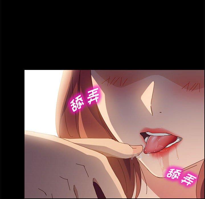 上门徒弟 第 36 话 第16页