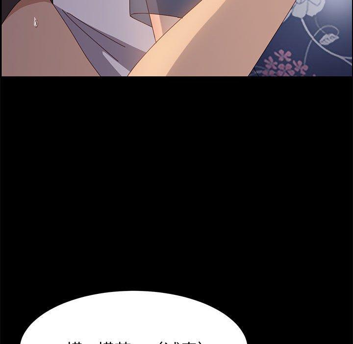 上门徒弟 第 36 话 第55页