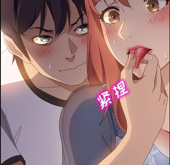 上门徒弟 第 36 话 第54页