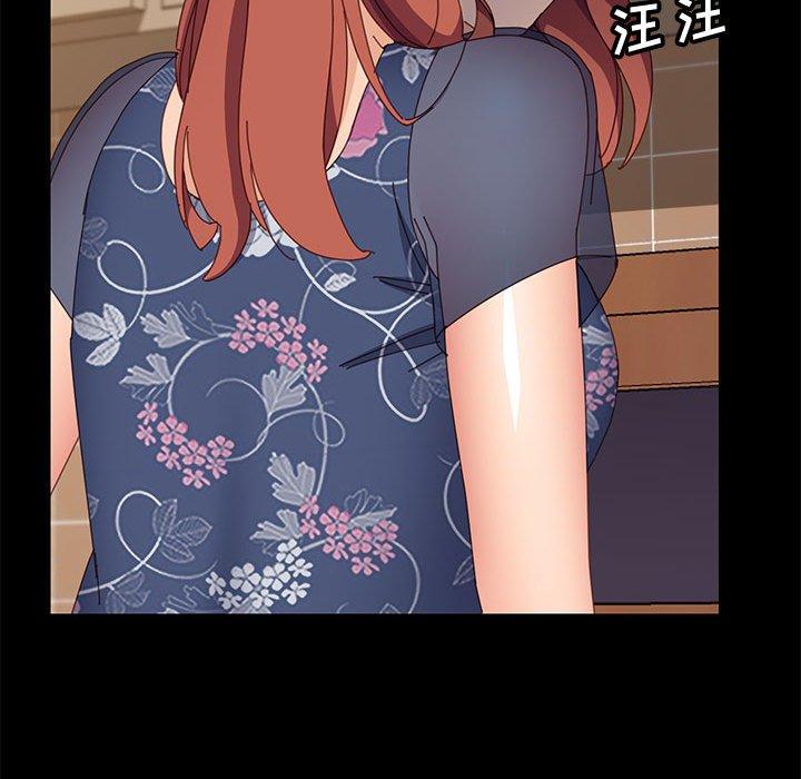 上门徒弟 第 36 话 第61页
