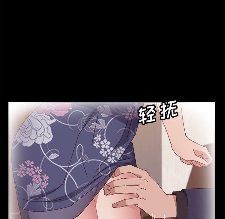 上门徒弟 第 36 话 第40页